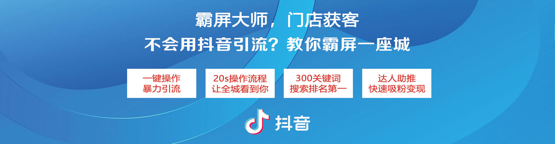 凤台竞价广告