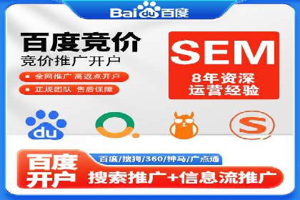 汽车行业SEM服务托管的创新策略及效果