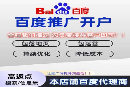 竞价推广开户全流程：一则成功案例揭秘