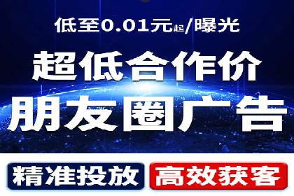 百度竞价广告助力企业实现业绩倍增